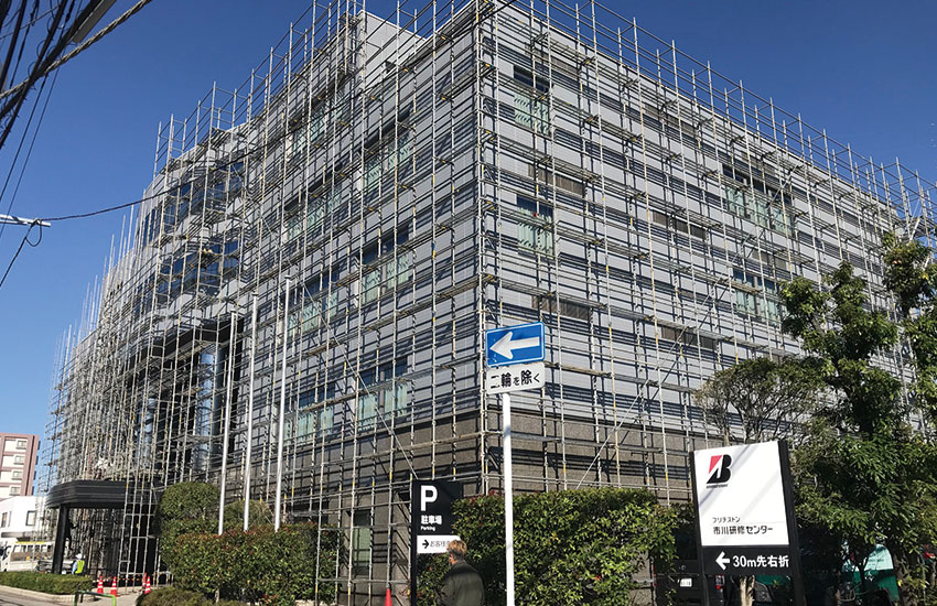 大規模修繕工事