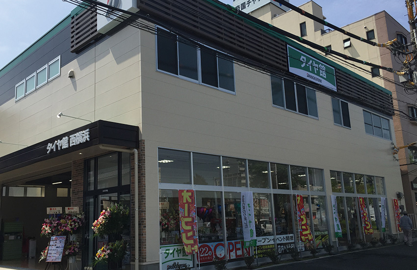 店舗建築