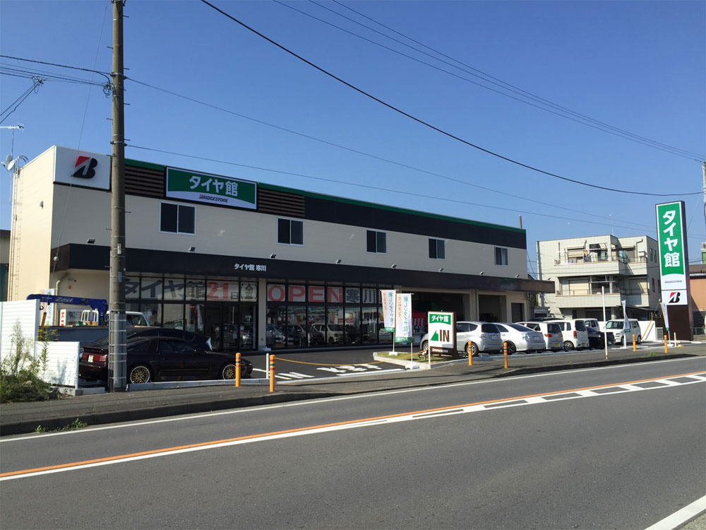 タイヤ館寒川店　新築工事