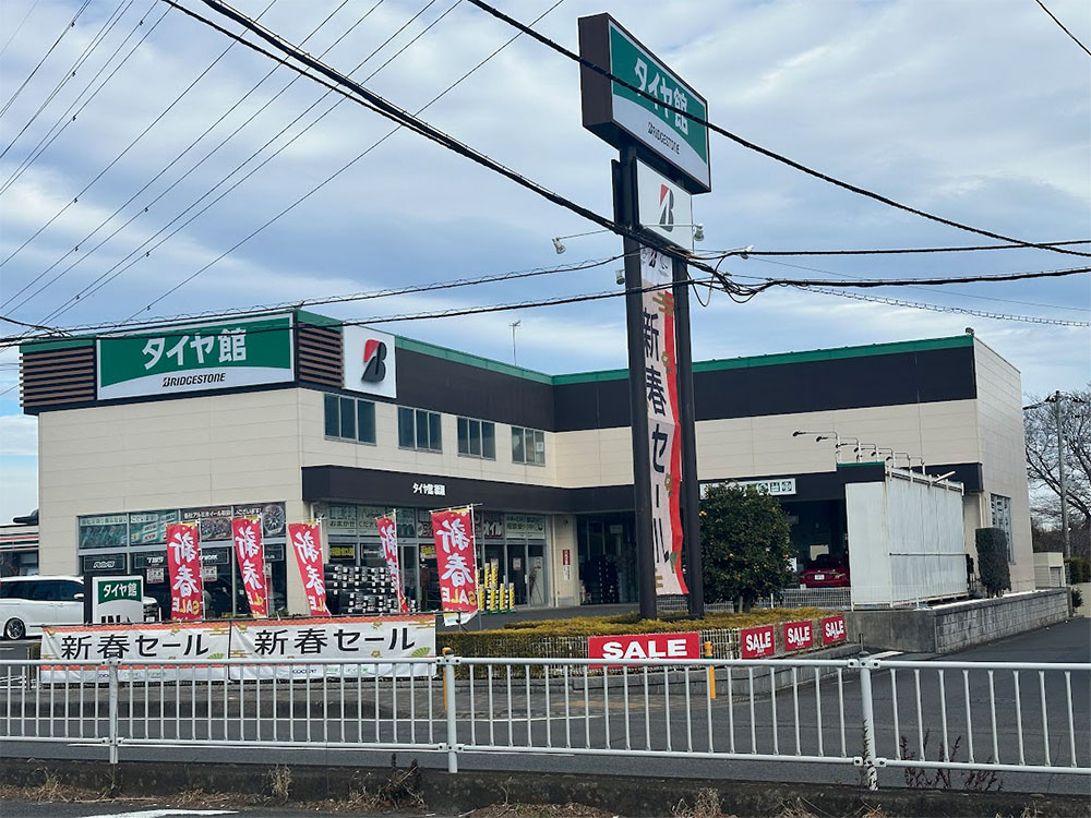 タイヤ館綾瀬店　新築工事