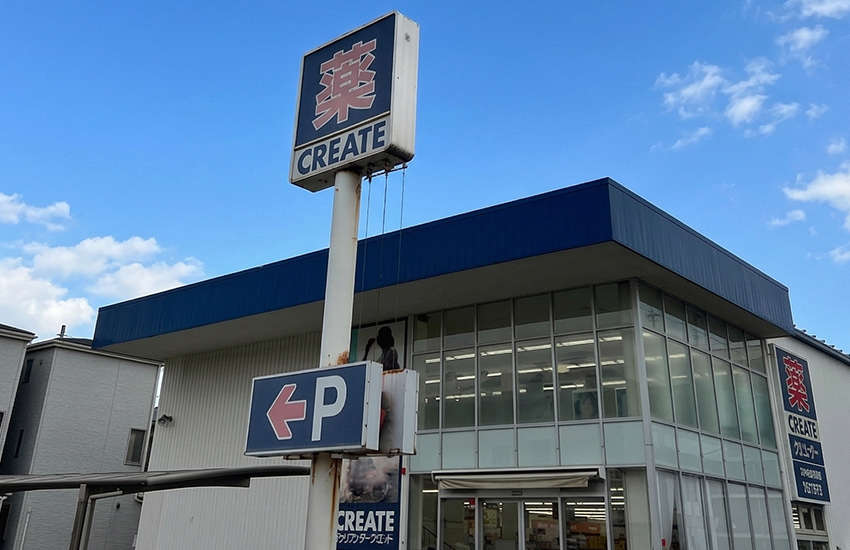 クリエイトSD　大和中央林間店　改修工事