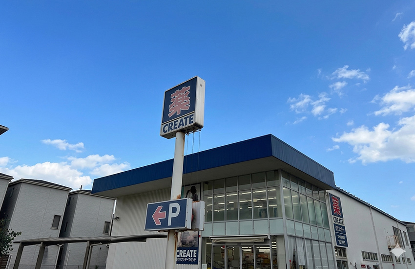 クリエイトSD　大和中央林間店 外観1