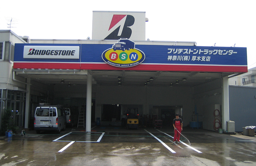 トラックセンター厚木　改修工事