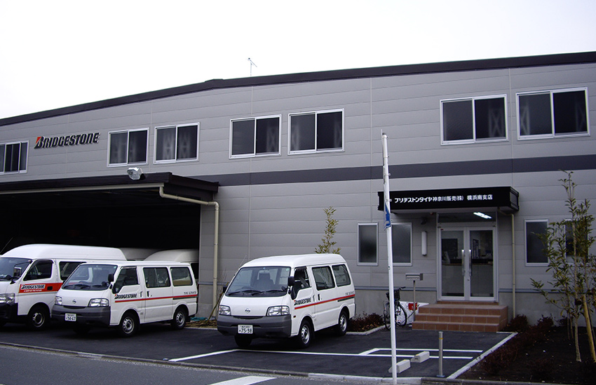 ブリヂストンタイヤジャパン（株）横浜南営業所