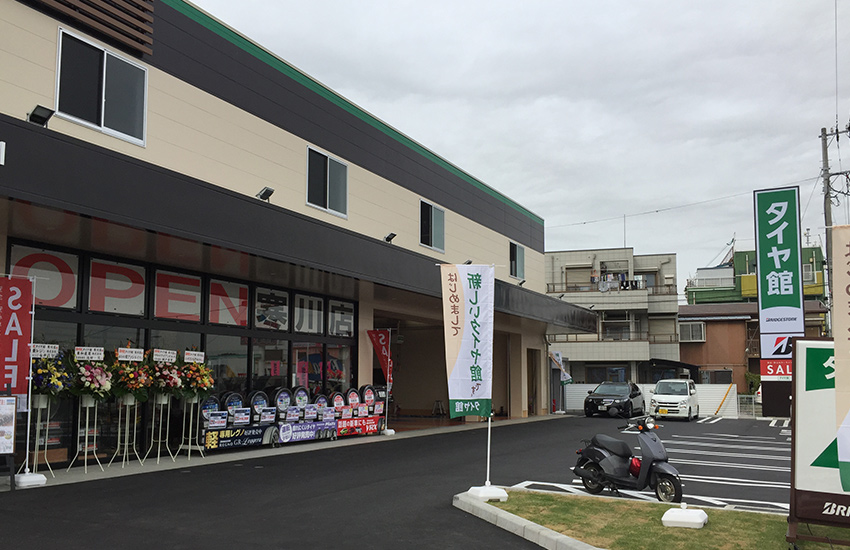 タイヤ館 寒川店 外観2