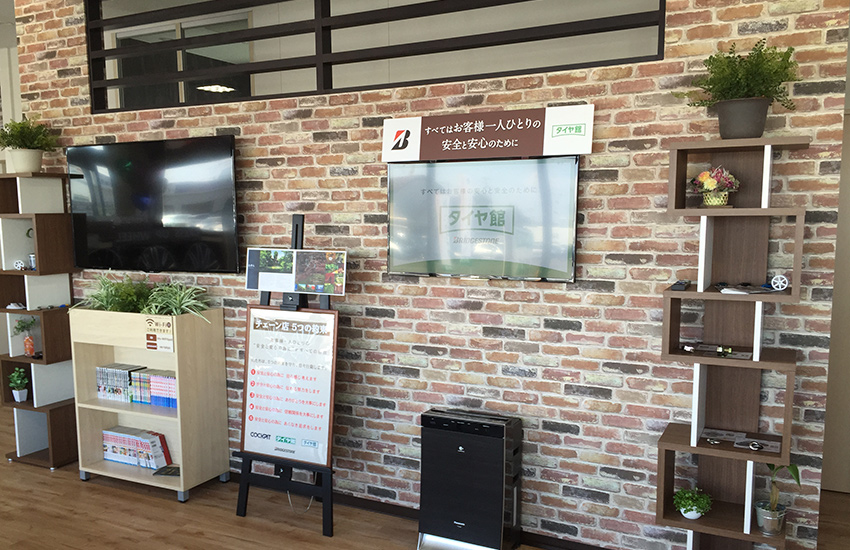 タイヤ館 寒川店 内観2
