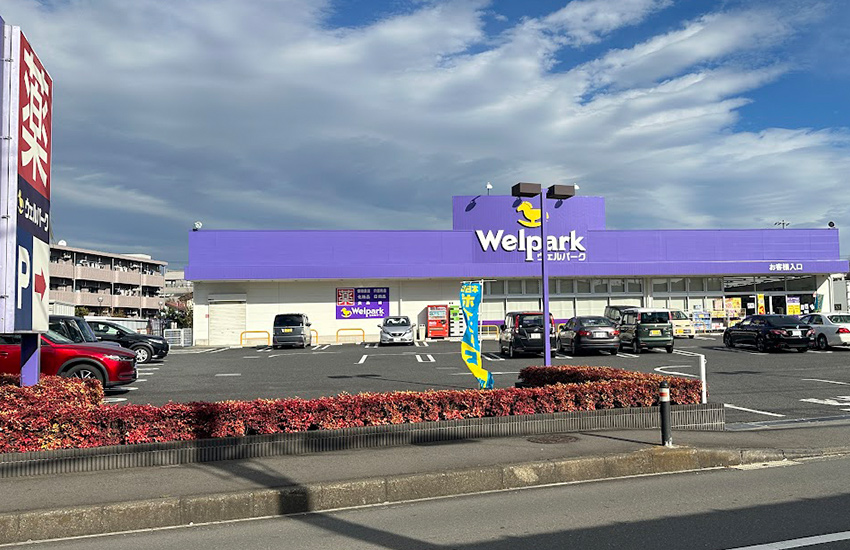 ウェルパーク 綾瀬深谷店